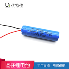 14500-600mAh