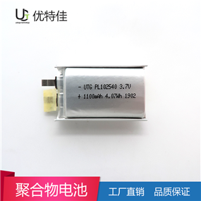 102540-1100mAh