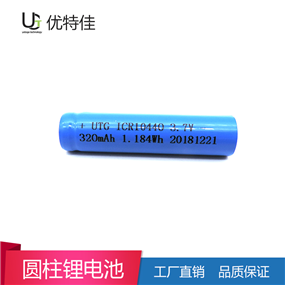 10440-320mAh