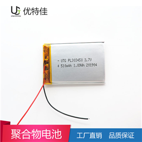 303450-510mAh