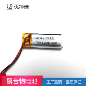 401025-70mAh