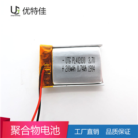 402030-200mAh