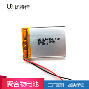 403040-420mAh