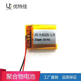 452226-255mAh