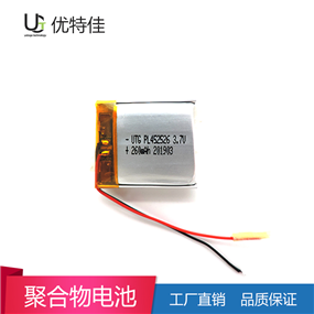 452526-260mAh