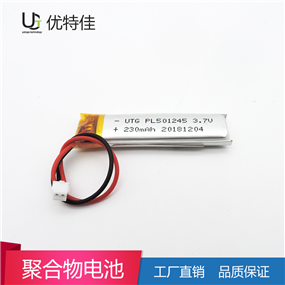 501245-230mAh