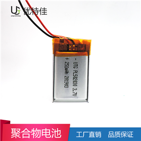 502030-250mAh