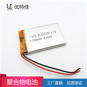 503759-1200mAh