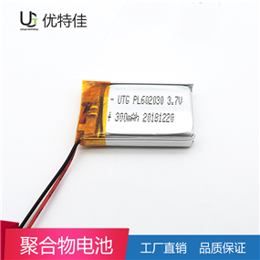 602030-300mAh