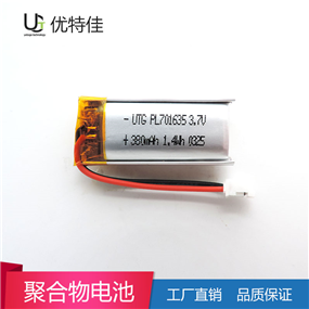 701635-380mAh