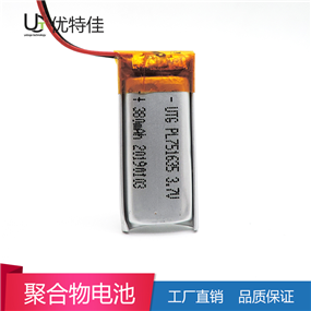 751635-380mAh