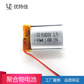 802030-400mAh