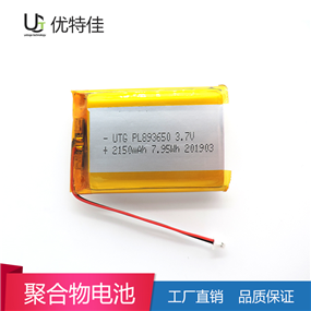 893650-2150MAh-1